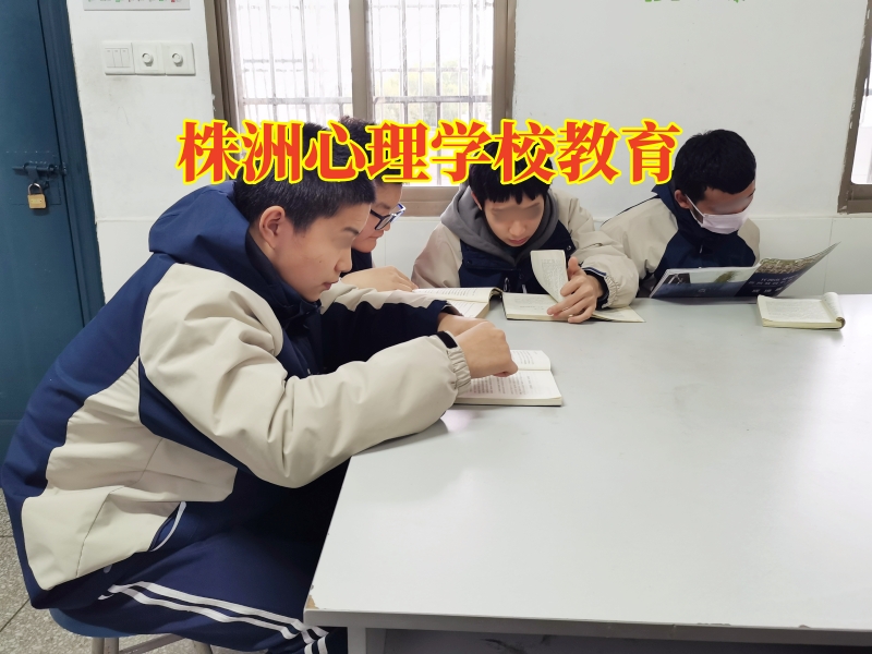 株洲心理学校教育，株洲心理学校教育对孩子抑郁的症状分析
