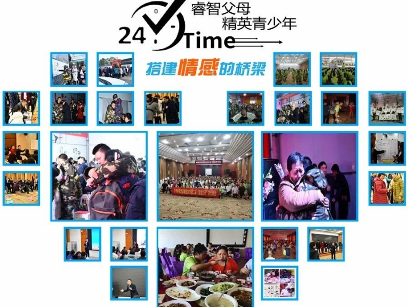 淮北市烈山区新起点教育专门学校帮助孩子蜕变