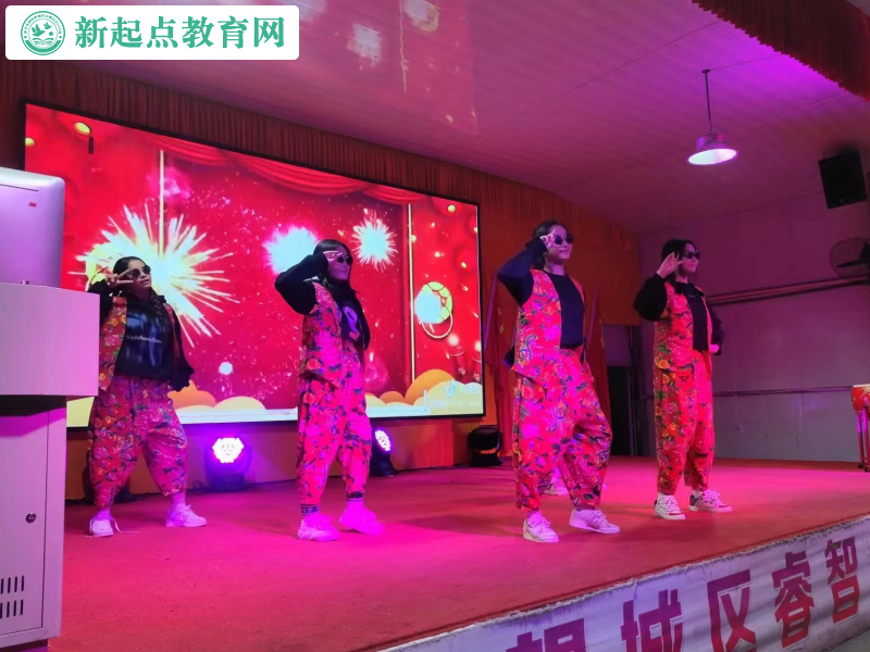 新起点青少年特训学校举行2024元旦跨年晚会