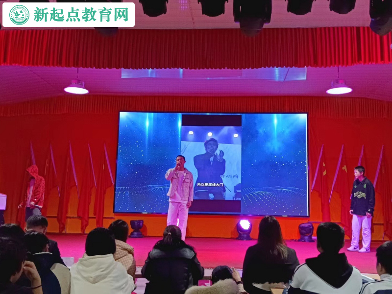 新起点青少年特训学校举行2024元旦跨年晚会