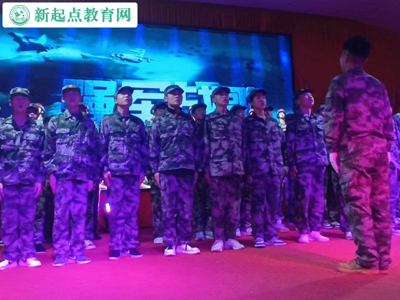 新起点青少年特训学校举行2024元旦跨年晚会