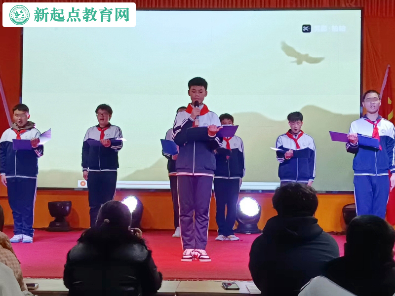 新起点青少年特训学校举行2024元旦跨年晚会