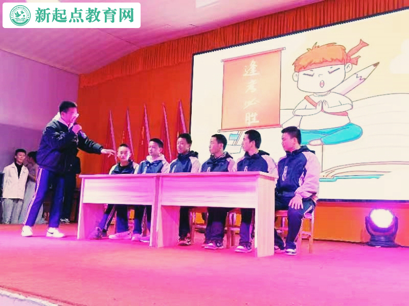 新起点青少年特训学校举行2024元旦跨年晚会