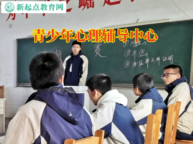 青少年心理辅导中心帮助自卑孩子走出心理困境
