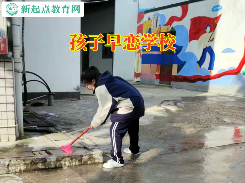 孩子早恋学校，孩子早恋学校这样教育女孩早恋