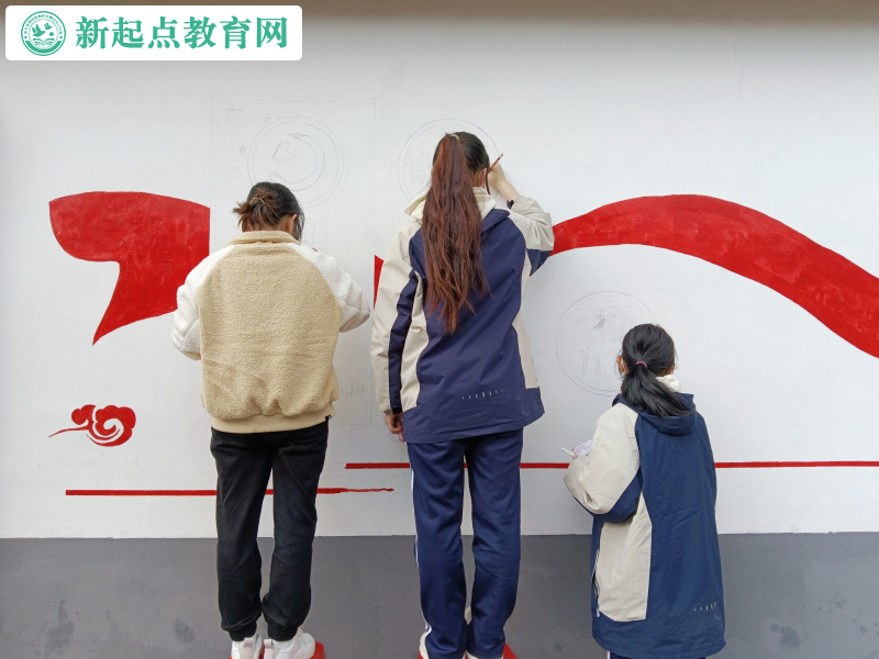 新起点叛逆孩子封闭学校师生合作绘画文化墙