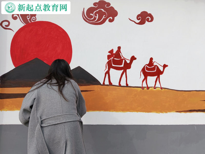 新起点叛逆孩子封闭学校师生合作绘画文化墙