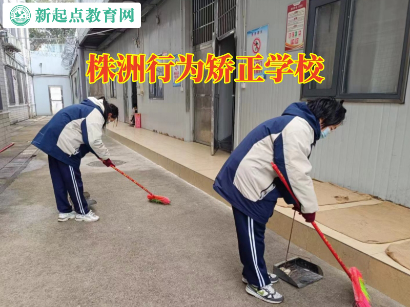 株洲行为矫正学校，株洲行为矫正学校针对孩子喜欢拿别人东西的措施