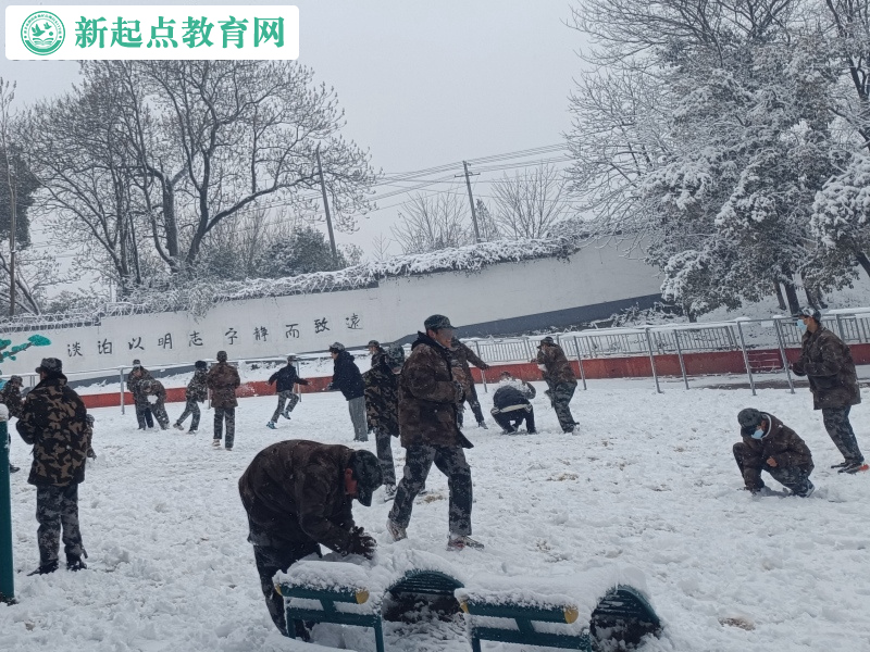 冬日激情校园，新起点孩子管教学校开展打雪仗活动
