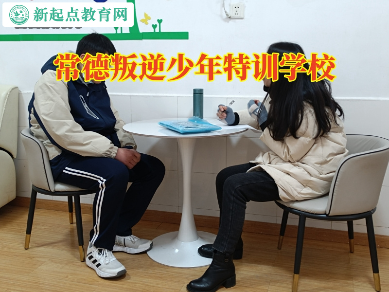 常德叛逆少年特训学校，常德叛逆少年特训学校分析孩子不懂感恩的原因