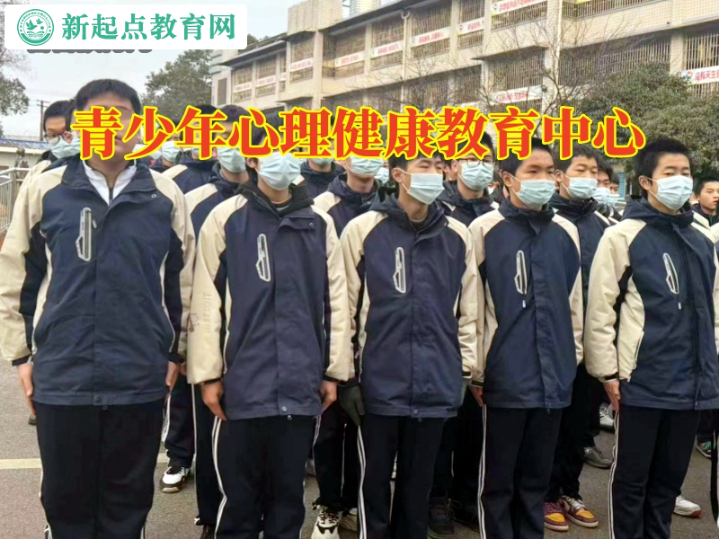 青少年心理健康教育中心，青少年心理健康教育中心这样引导自闭的孩子