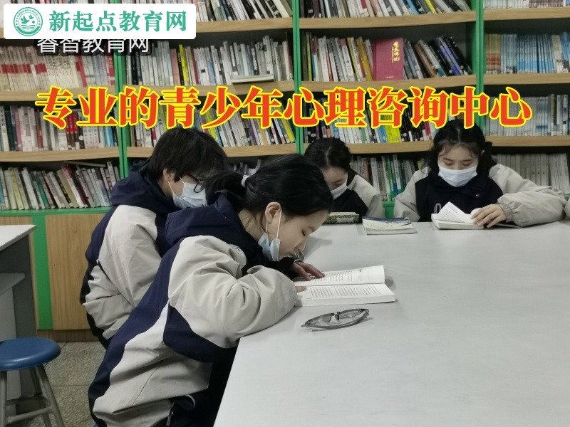 专业的青少年心理咨询中心，专业的青少年心理咨询中心这样解决孩子情绪低落