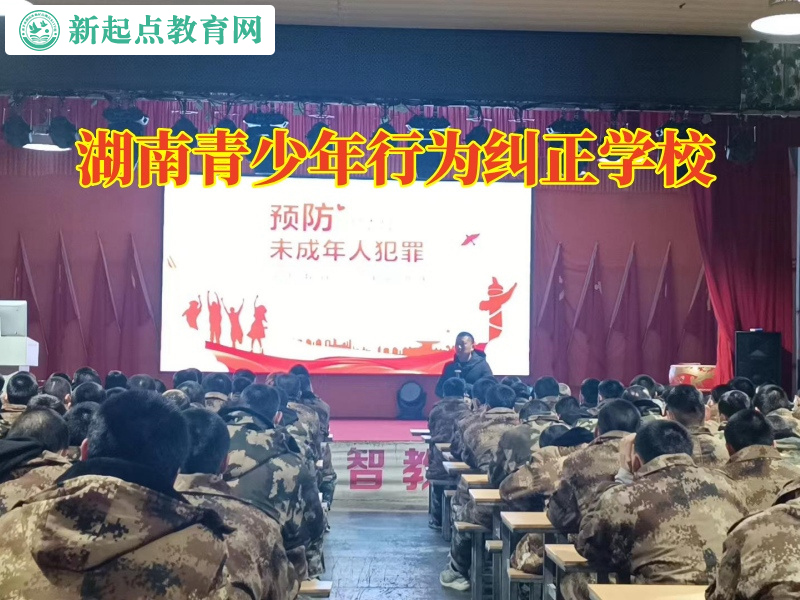 湖南青少年行为纠正学校分析导致孩子啃老的原因