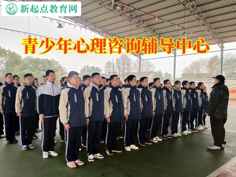 青少年心理咨询辅导中心,心理咨询辅导中心
