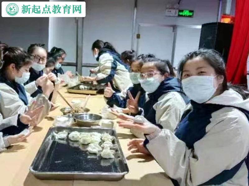 新起点叛逆孩子特训学校新年组织孩子包饺子共享团圆