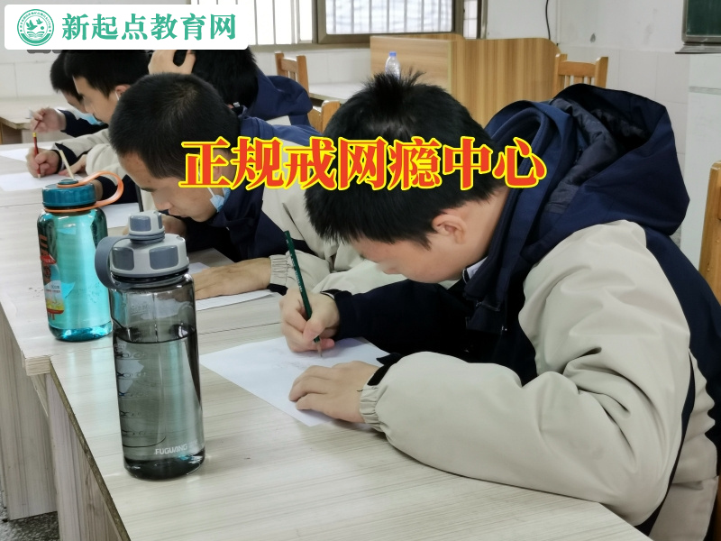 正规戒网瘾中心，正规戒网瘾中心这样让孩子戒掉手机瘾