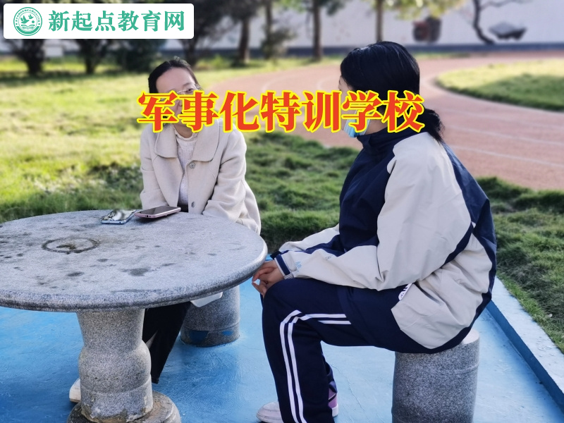 军事化特训学校帮助意志薄弱的孩子成长新起点教育