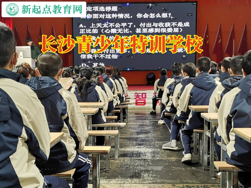 长沙青少年特训学校帮助家长解决孩子洗澡拖拉问题