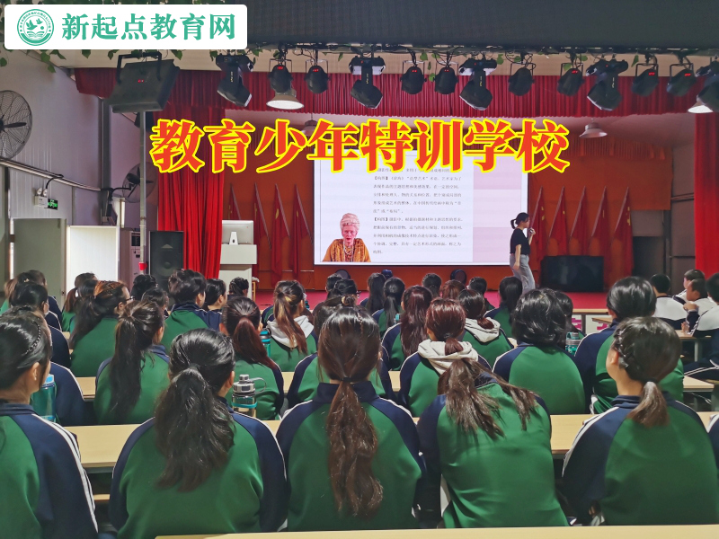 教育少年特训学校，教育少年特训学校这样处理孩子爱玩手机问题