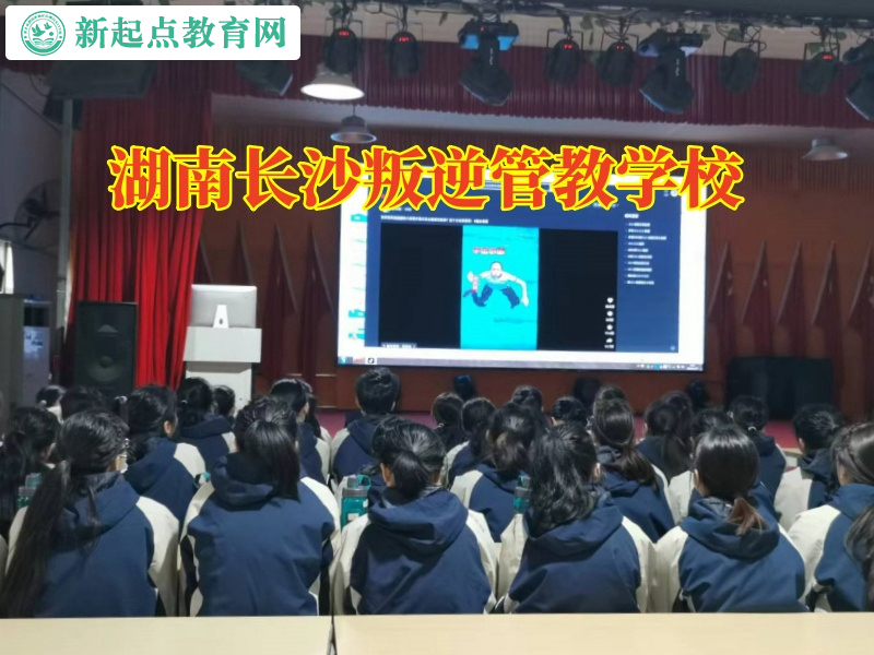 湖南长沙叛逆管教学校分析孩子离家出走的危害