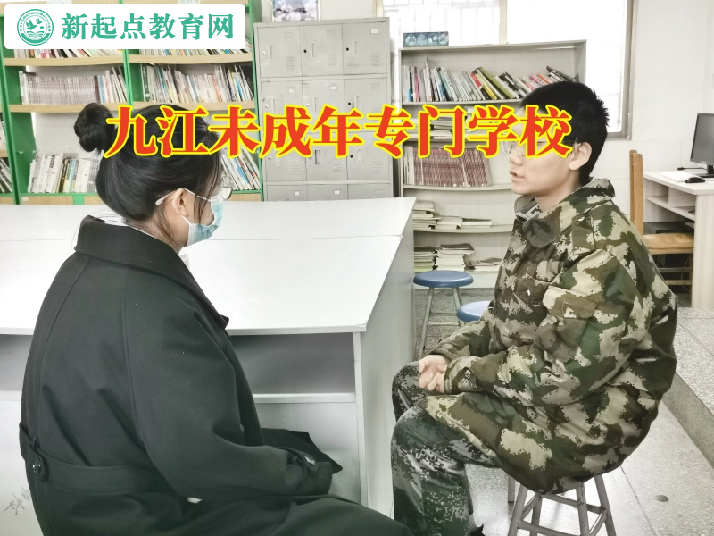 九江未成年专门学校正确引导孩子性取向问题