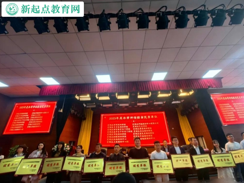 新起点教育叛逆孩子学校喜获两项重要荣誉