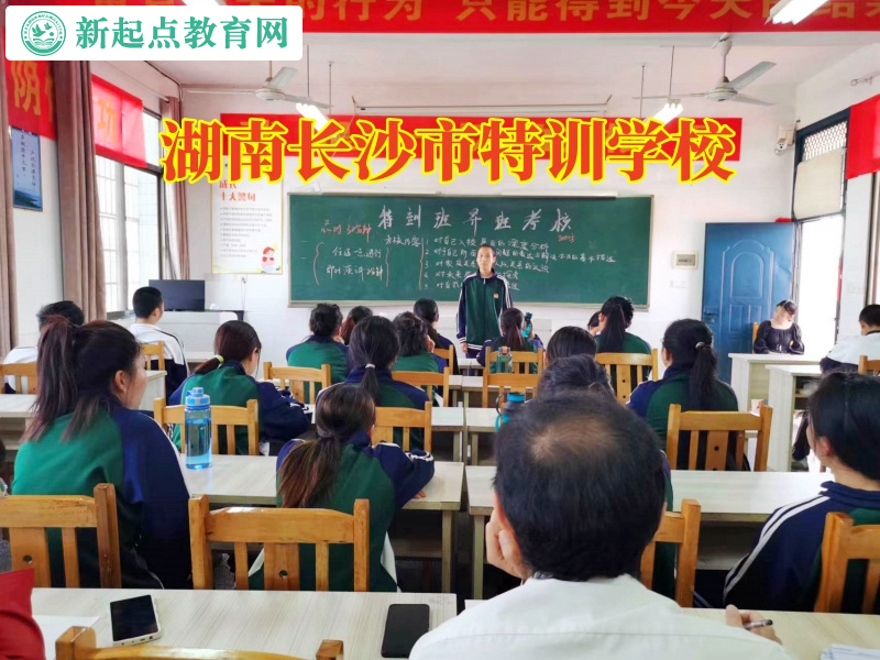 湖南长沙市特训学校教家长三招正确开导内向孩子