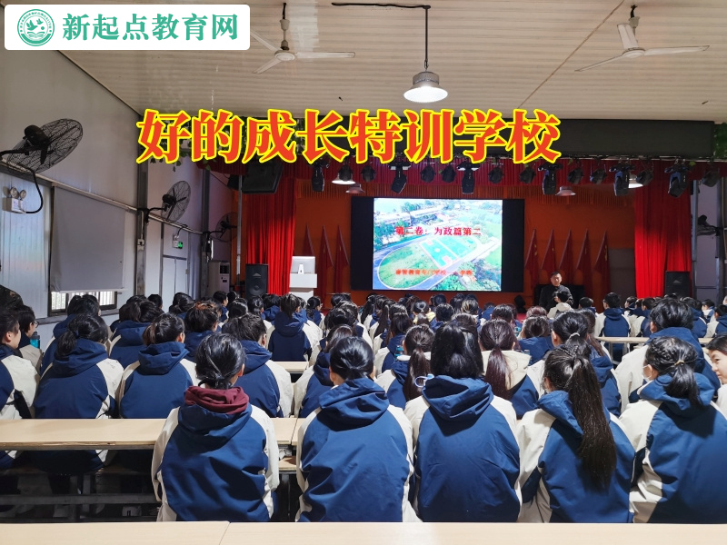 好的成长特训学校分析孩子不愿意接触人的原因