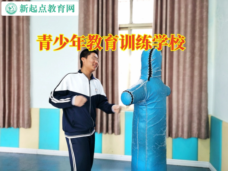 青少年教育训练学校如何教育不懂感恩的孩子