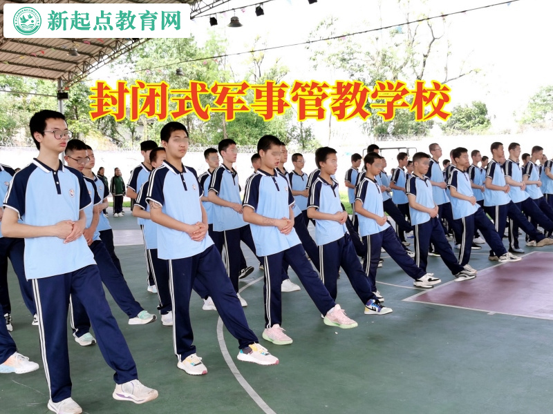 封闭式军事管教学校教您这样教育吸烟的孩子