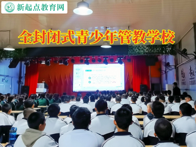 全封闭式青少年管教学校分析孩子自虐自残的原因