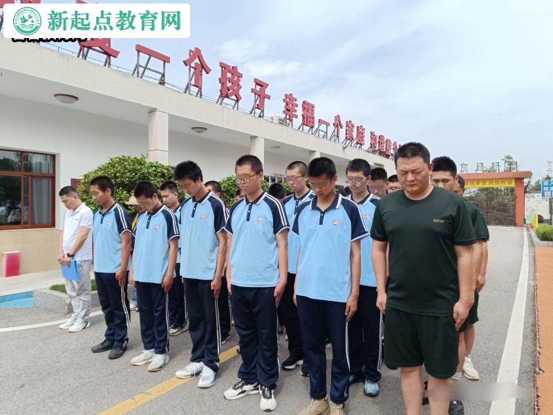 新起点叛逆孩子特训学校组织5.12默哀仪式
