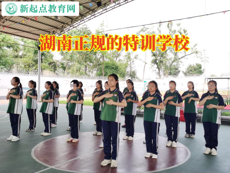 湖南正规的特训学校分析初中生吸烟的危害