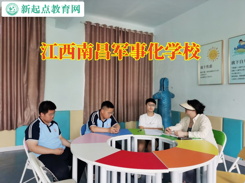 江西南昌军事化学校帮助孩子纠正偷盗恶习