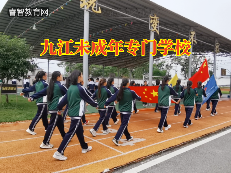 九江未成年专门学校分析自暴自弃孩子常见的三种表现