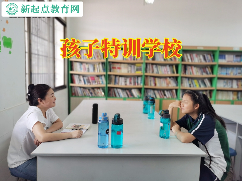 孩子特训学校三招帮助孩子戒除手机瘾
