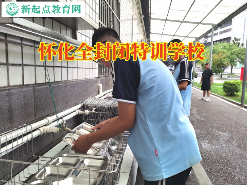怀化全封闭特训学校教您这样教育爱拖拉的孩子