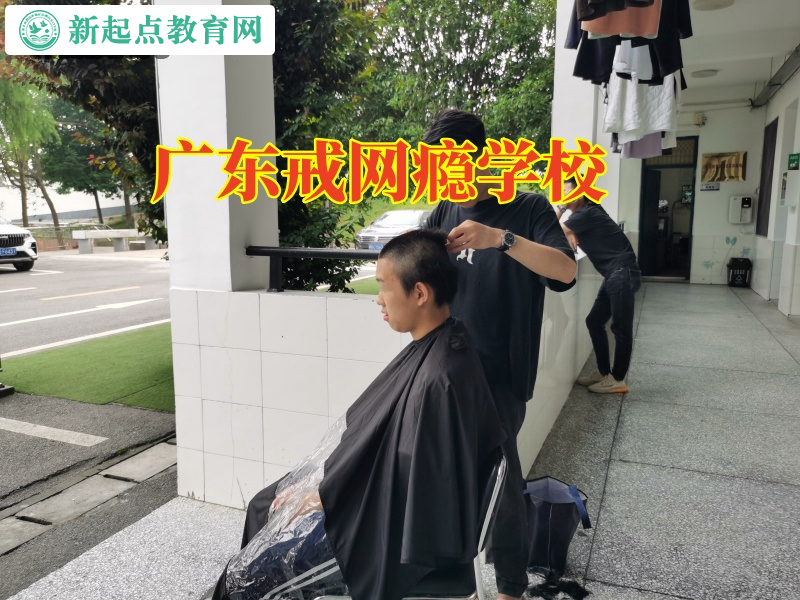 广东戒网瘾学校建议这样教育沉迷小说瘾的孩子
