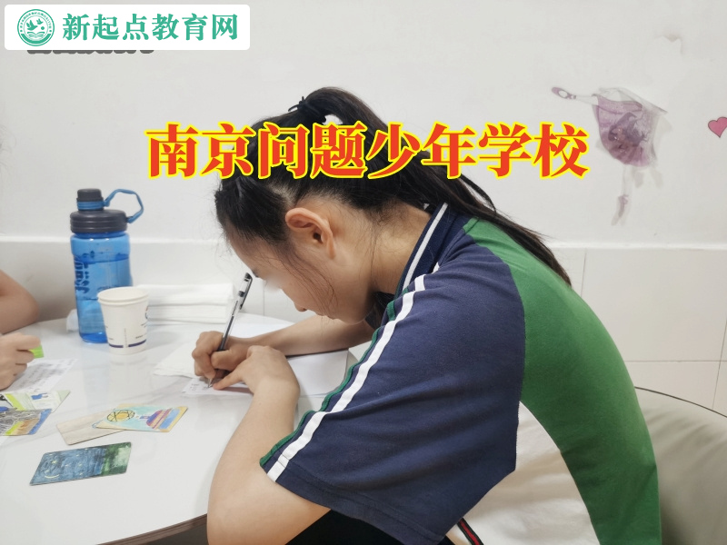 南京问题少年学校教家长这样改善孩子懒惰问题