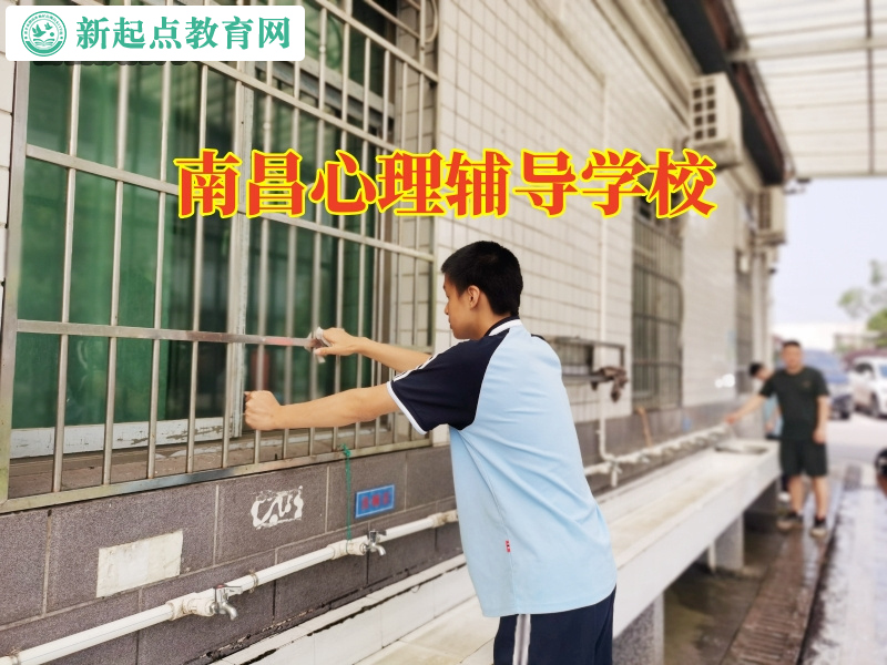 南昌心理辅导学校建议家长这样引导抑郁的孩子