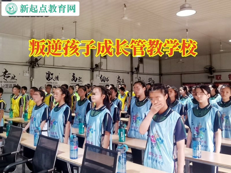 叛逆孩子成长管教学校教孩子如何管理易怒的情绪