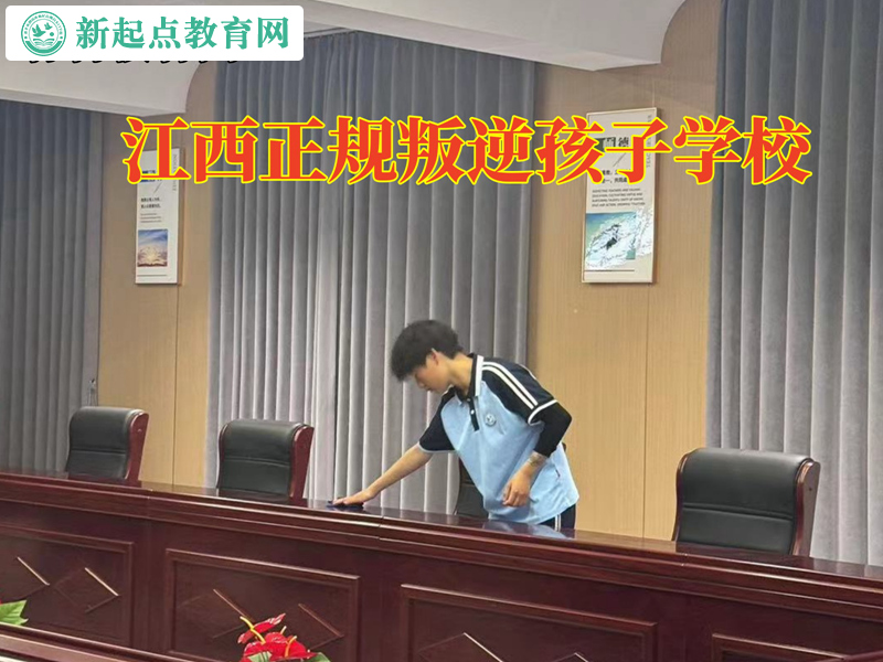 江西正规叛逆学校改变孩子自私