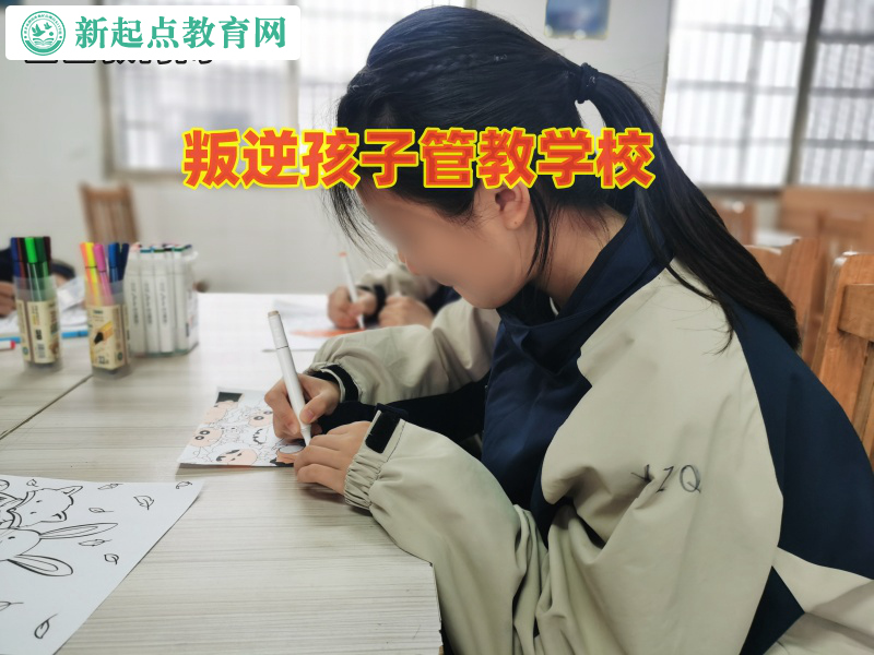 叛逆孩子管教学校帮孩子戒掉游戏瘾