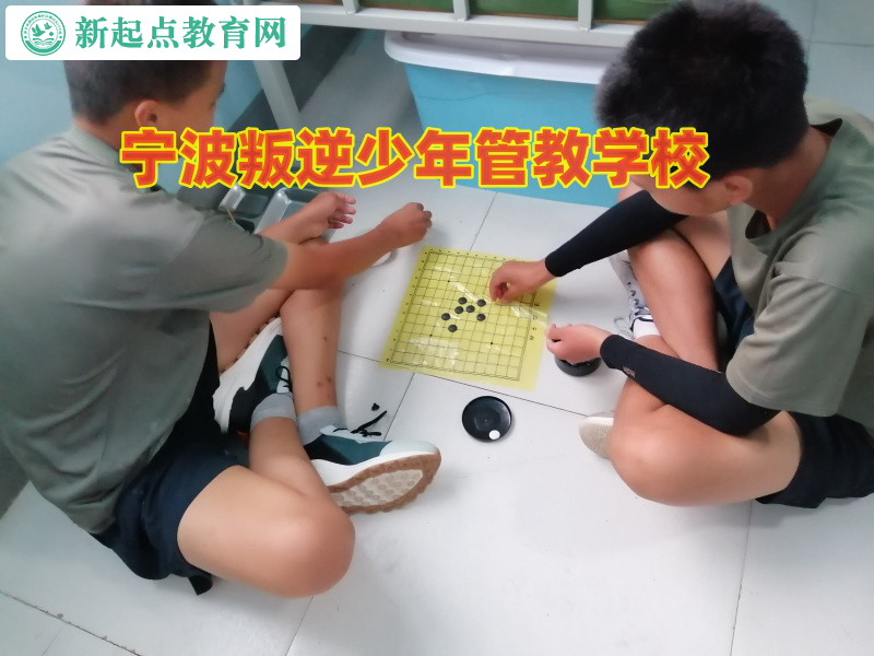 宁波叛逆少年管教学校克服孩子胆小心理