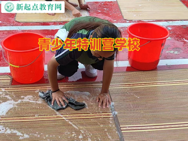 青少年特训营学校教导孩子远离攀比心态