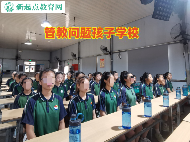 管教问题孩子学校教育未成年人赌博的危害
