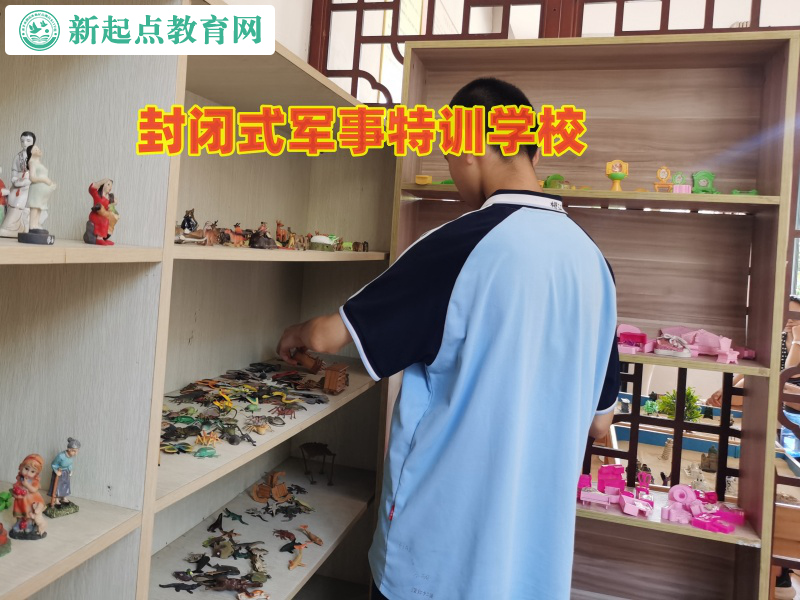 封闭式军事特训学校改变青少年暴力行为