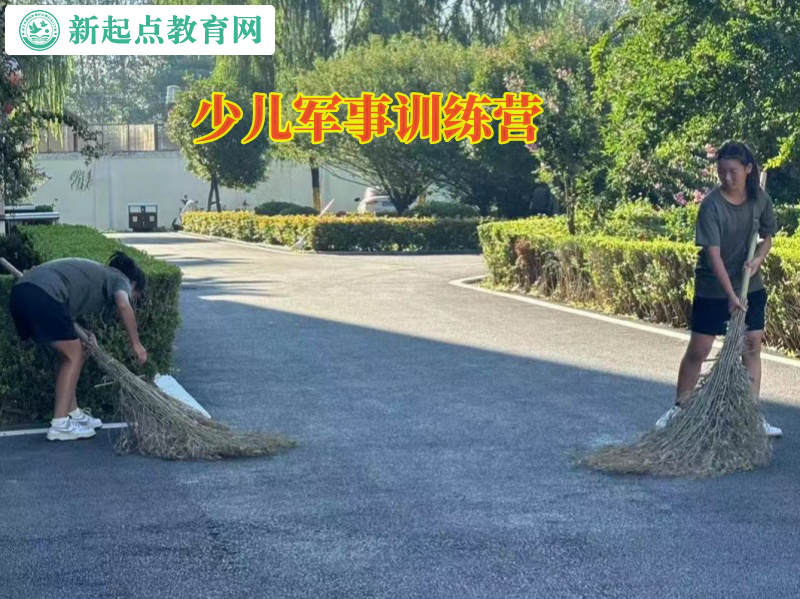 少儿军事训练营教育孩子不要亲情冷漠