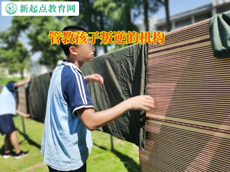 管教孩子叛逆的机构管教小偷小摸孩子