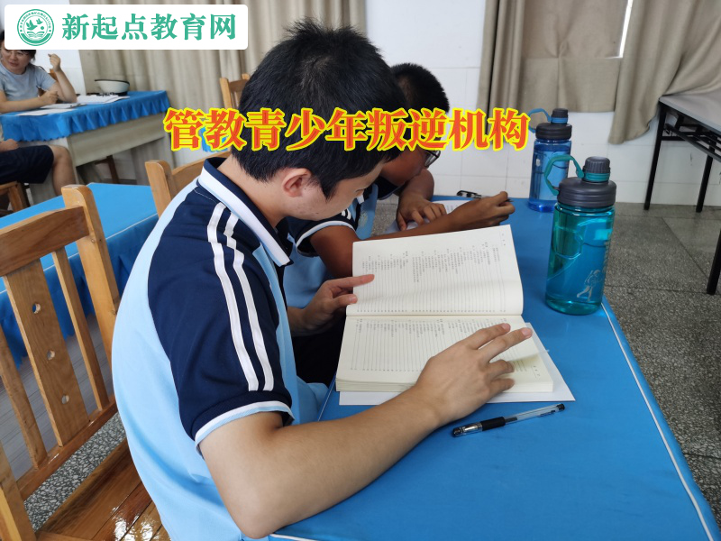 管教青少年叛逆机构分析孩子夜不归宿问题